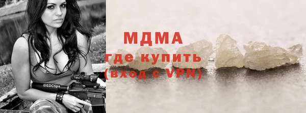 прущая мука Вязьма