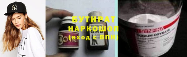 прущая мука Вязьма