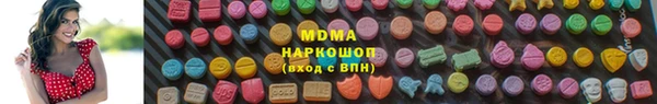 прущая мука Вязьма