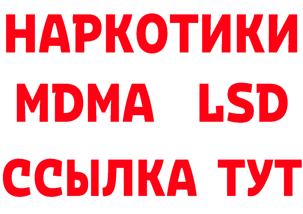 ГАШ 40% ТГК ТОР маркетплейс МЕГА Заполярный