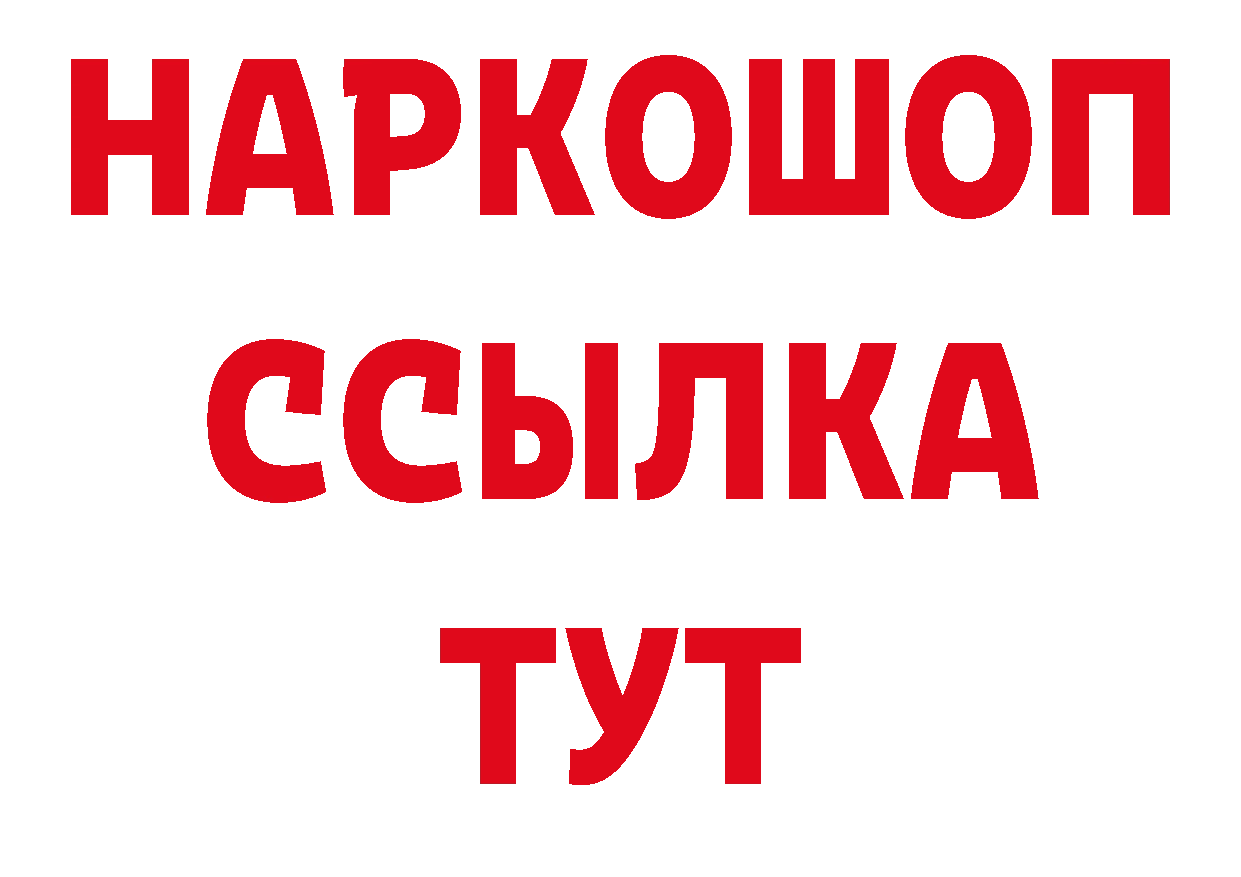 КОКАИН Эквадор онион площадка кракен Заполярный