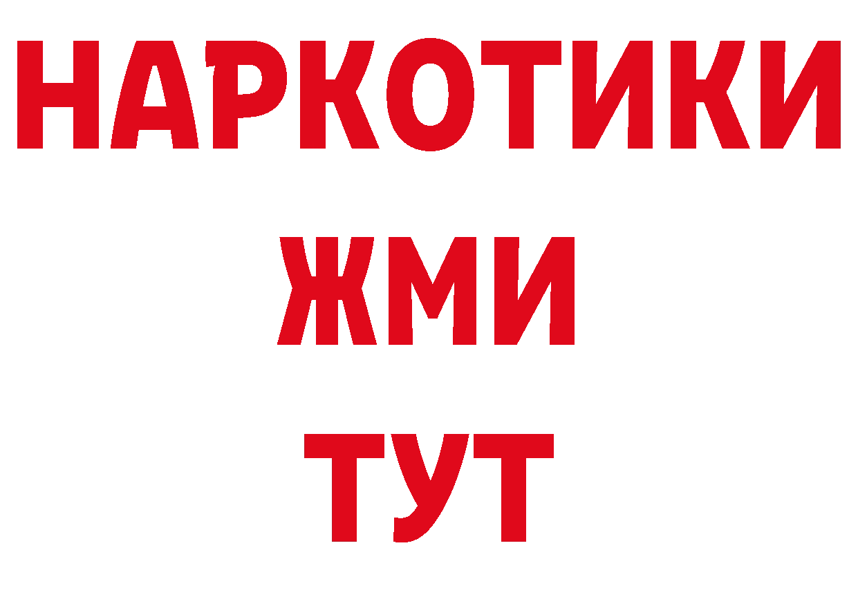 Где можно купить наркотики? даркнет официальный сайт Заполярный